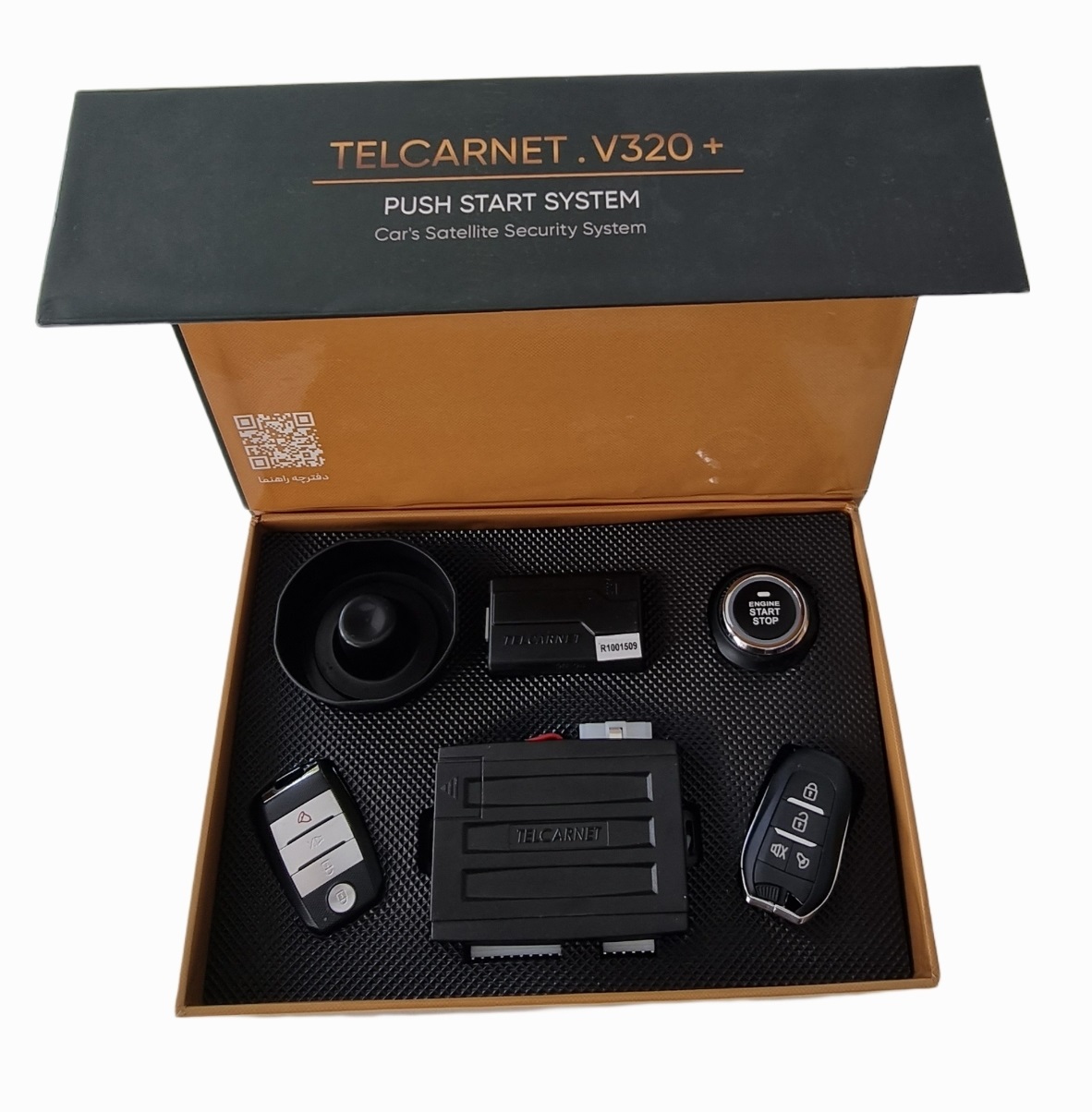 دزدگیر ردیاب و کیلس با ریموت لوکس مدل V320Pro